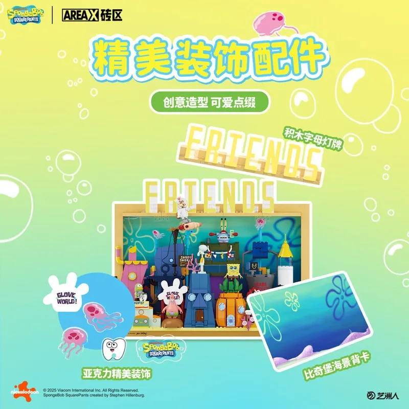 AREA X SpongeBob Bikini Bottom - Desk Setup Xbox 评论和价格